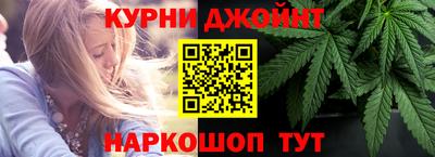 альфа пвп Бийск