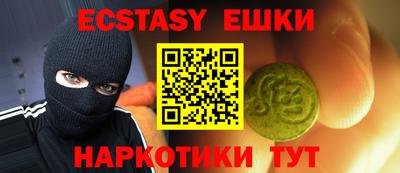 ПСИЛОЦИБИНОВЫЕ ГРИБЫ Балашиха