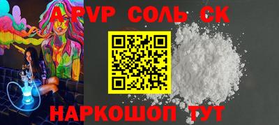 тгк Балаково