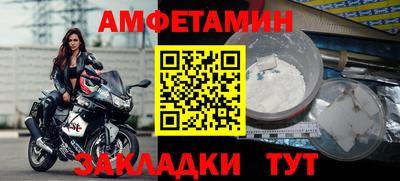 тгк Балаково