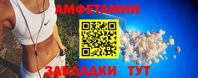 тгк Балаково