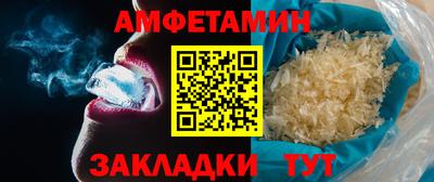 ПСИЛОЦИБИНОВЫЕ ГРИБЫ Балашиха