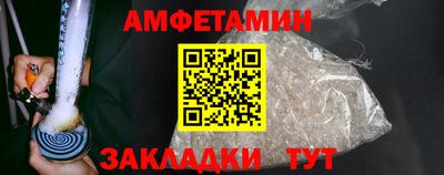 тгк Апшеронск