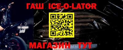 тгк Апшеронск