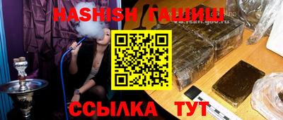 тгк Апшеронск