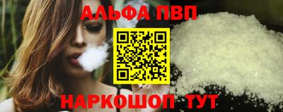 тгк Апшеронск