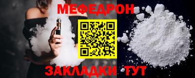 тгк Балаково