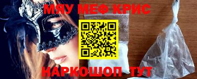 мефедрон Балахна