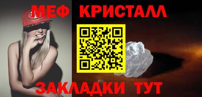 тгк Апшеронск