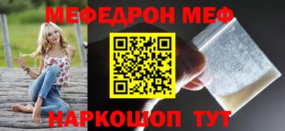 мефедрон Балахна