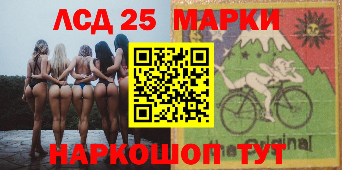 Лсд 25 экстази  Вход с VPN  Верхняя Салда  LSD-25 экстази кислота  Лсд 25 экстази кислота 