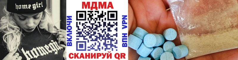 MDMA Molly  купить наркоту  hydra ONION  Верхняя Салда 