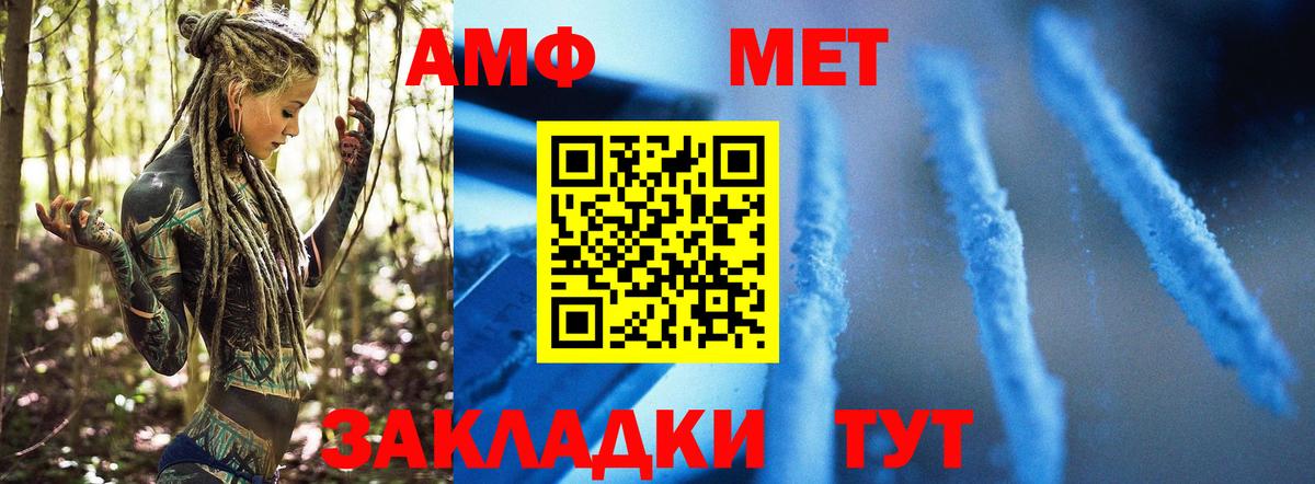 Метамфетамин Methamphetamine  Вход с VPN  Метамфетамин Methamphetamine  Верхняя Салда 