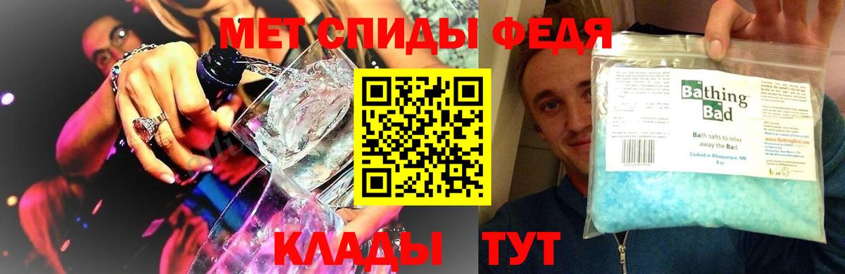 Первитин мет Верхняя Салда