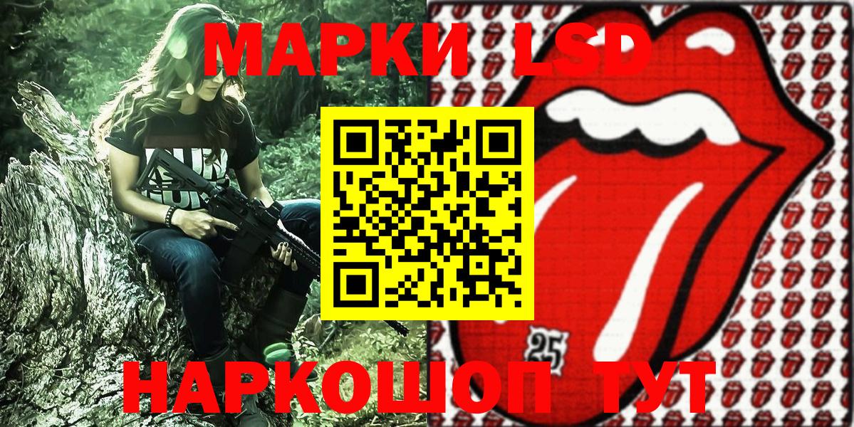 наркотики  Верхняя Салда  Наркотические марки 1,5мг  Наркотические марки 1,5мг 