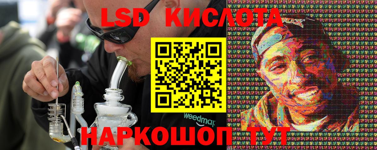 даркнет сайт  Вход с VPN  Верхняя Салда  Наркотические марки 1500мкг  Марки N-bome 