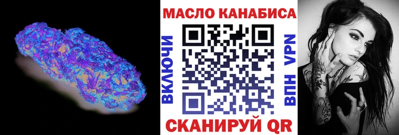 ТГК вейп с тгк  hydra онион  Верхняя Салда 