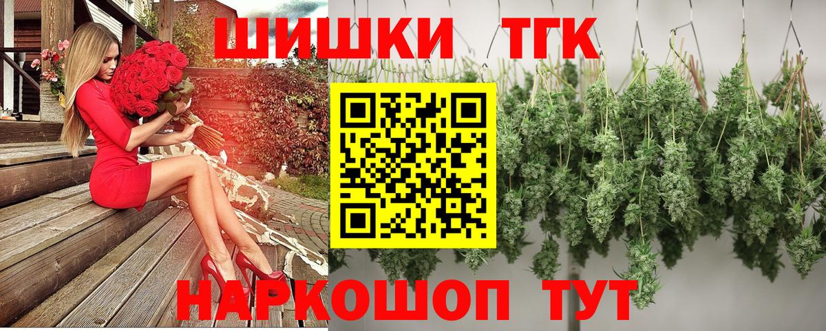 Марихуана MAZAR Верхняя Салда