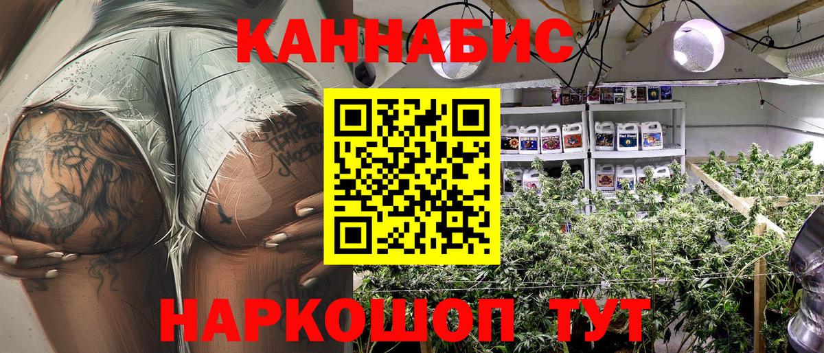 МАРИХУАНА тримм  Вход с VPN  Марихуана ГИДРОПОН  Верхняя Салда 